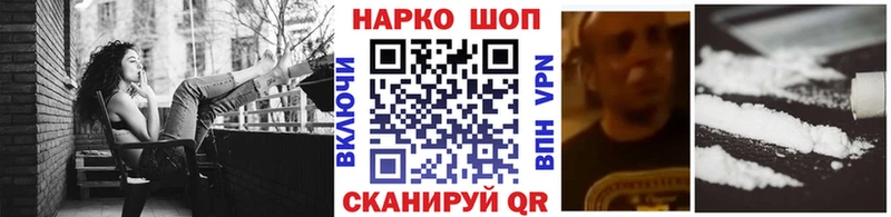 Продажа наркотиков Югорск Alpha PVP МЕТАМФЕТАМИН АМФ Гашиш Меф мяу мяу Кокаин