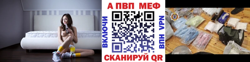 А ПВП кристаллы  наркотики  Югорск 
