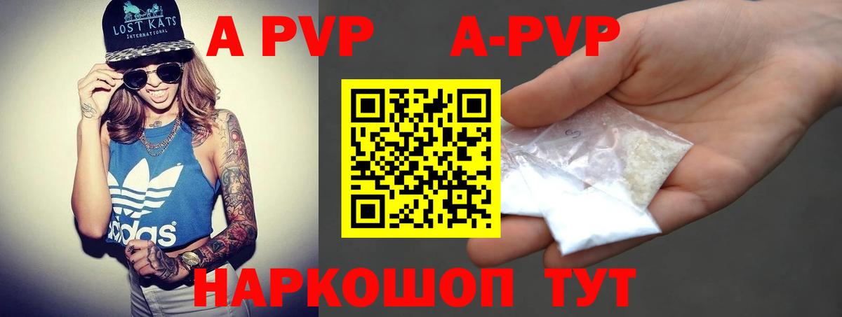 A PVP крисы CK Югорск