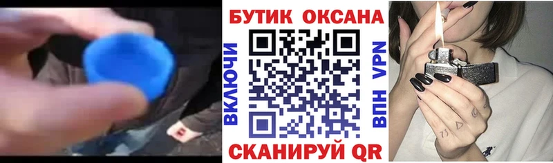 mega tor  Югорск  Бутират буратино 