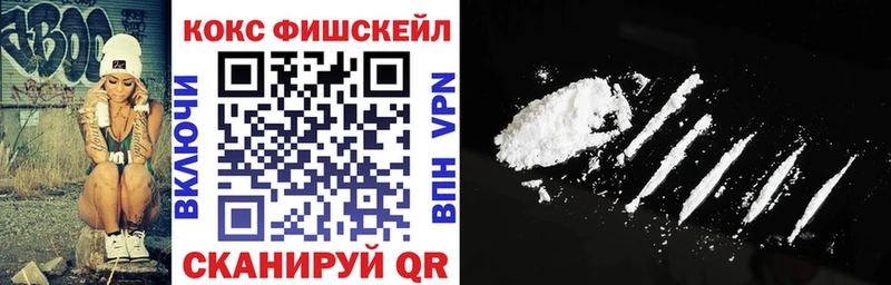 shop какой сайт  хочу   Югорск  Кокаин 97% 