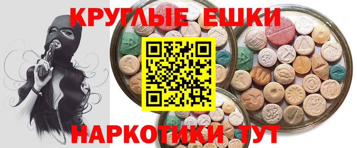 Ecstasy TESLA Югорск