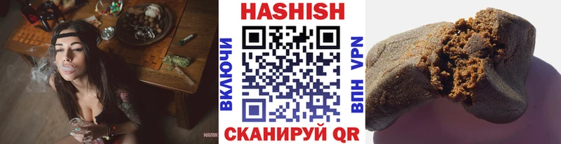 ГАШИШ ice o lator  маркетплейс наркотические препараты  Югорск  где купить наркоту 
