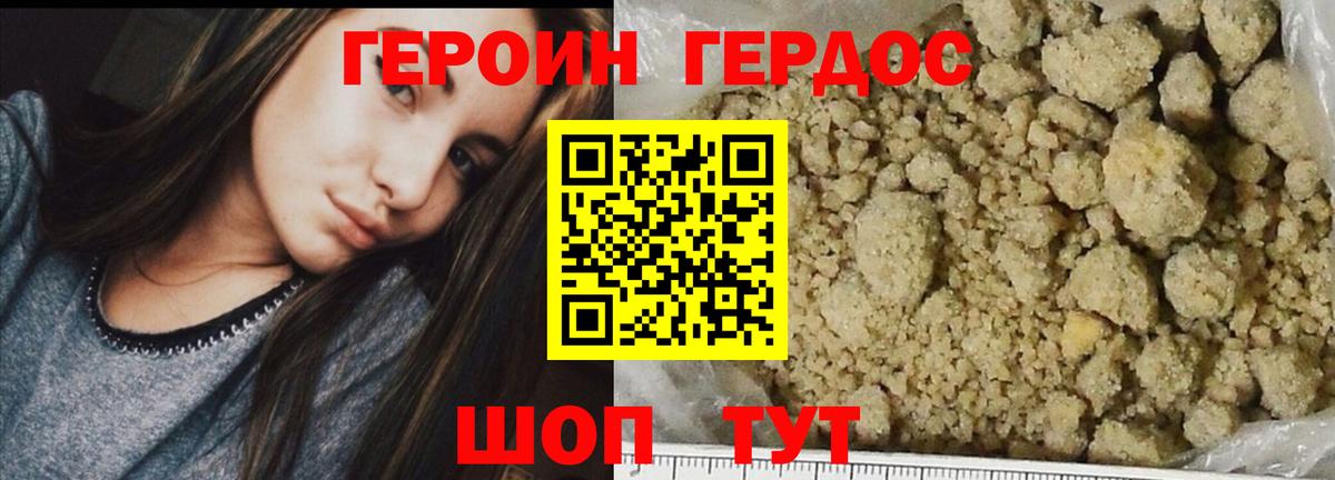 Конопля  Альфа ПВП СК кристаллы  ГАШИШ  Вход с VPN  Вейп ТГК  Мефедрон  Югорск  МЕФ кристаллы 