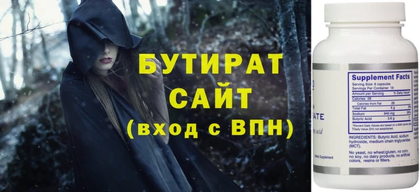 круглые Абаза