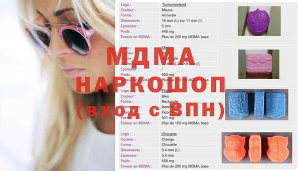 меф VHQ Алзамай