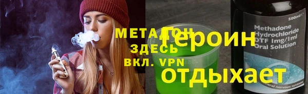 метадон Алексин