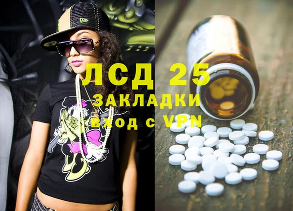 меф VHQ Алзамай