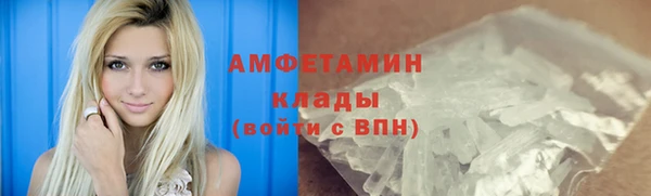 шишки Абдулино