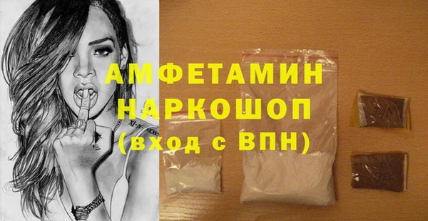 меф VHQ Алзамай