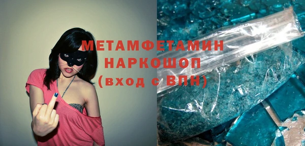 метадон Алексин