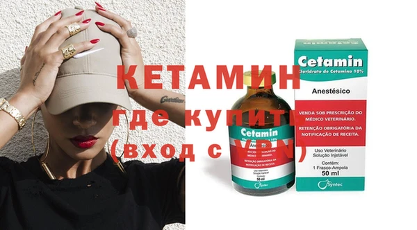 метадон Алексин
