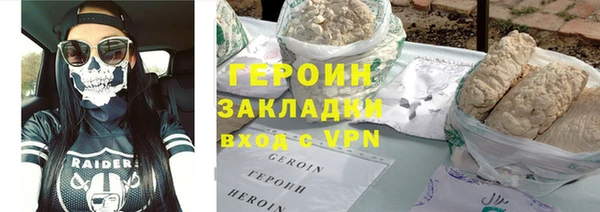 гашик Каменск-Шахтинский