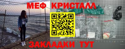 соль курить ск Новозыбков