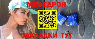 соль курить ск Новозыбков