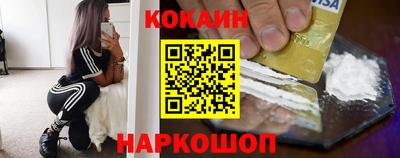 соль курить ск Новозыбков