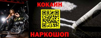 соль курить ск Новозыбков
