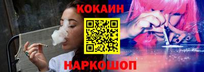 прущие крисы Новодвинск