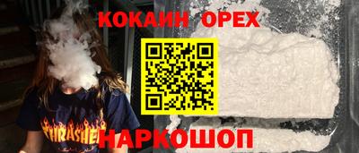 гидропоника Новокубанск