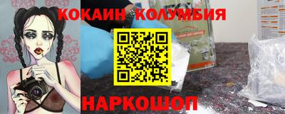 гидропоника Новокубанск