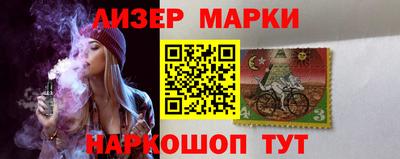 прущие крисы Новодвинск