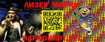 соль курить ск Новозыбков