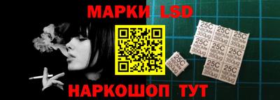 соль курить ск Новозыбков
