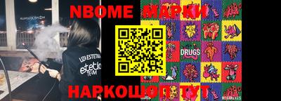 прущие крисы Новодвинск
