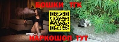 прущие крисы Новодвинск