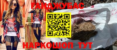 прущие крисы Новодвинск