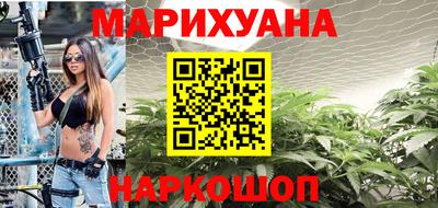 прущие крисы Новодвинск