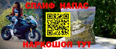 соль курить ск Новозыбков