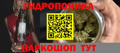 соль курить ск Новозыбков