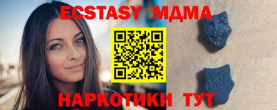 прущие крисы Новодвинск