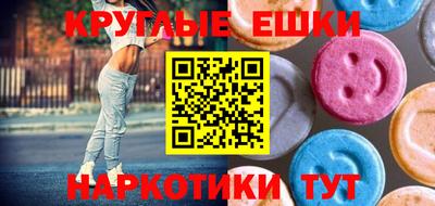 соль курить ск Новозыбков