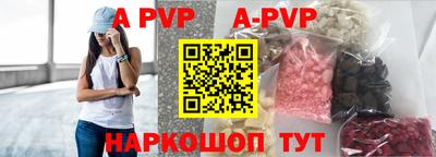 гидропоника Новокубанск