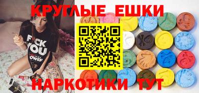 прущие крисы Новодвинск