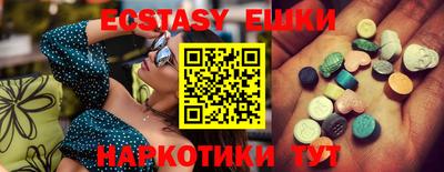 прущие крисы Новодвинск