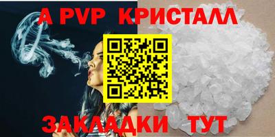 гидропоника Новокубанск