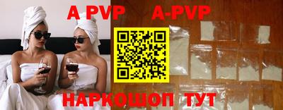 соль курить ск Новозыбков
