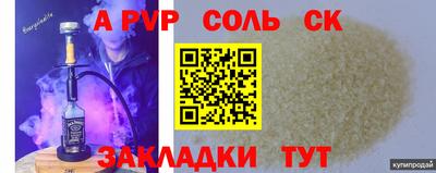 гидропоника Новокубанск