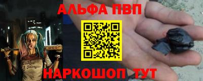 соль курить ск Новозыбков