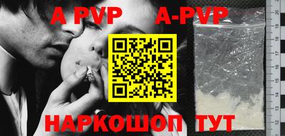 гидропоника Новокубанск