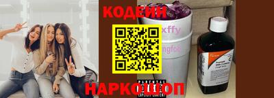прущие крисы Новодвинск