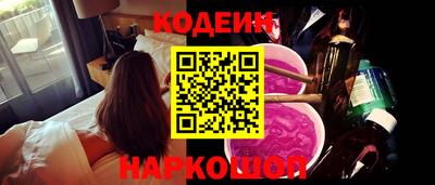 соль курить ск Новозыбков