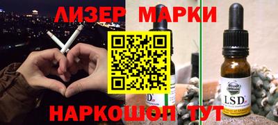 прущие крисы Новодвинск
