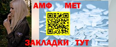 соль курить ск Новозыбков