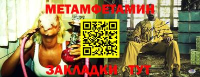 соль курить ск Новозыбков