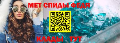 соль курить ск Новозыбков