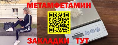 прущие крисы Новодвинск